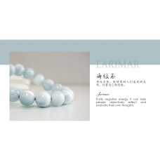LARIMAR 海纹石 8mm+